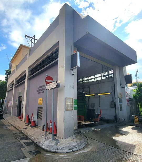 文昌街垃圾收集站