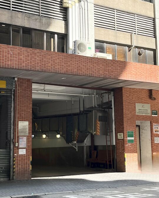 昌华街垃圾收集站