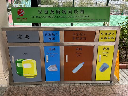 青衣公園 (近足球場側門入口)