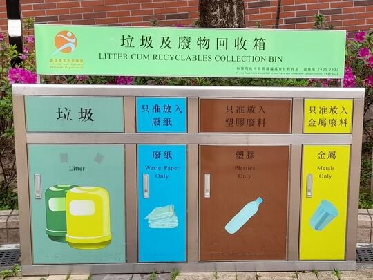 青衣公園 (太極園)