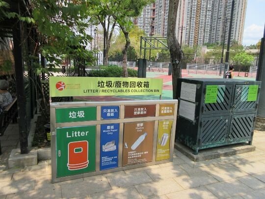 北区公园 (近二期1号篮球场)