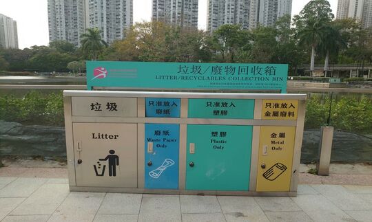 天水圍公園 (近人工湖放船區)