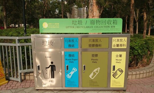 天水圍公園 (近滑板場)