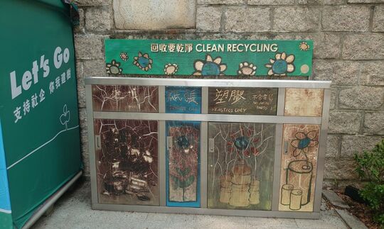 天水圍公園 (近五人足球場)