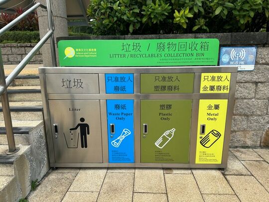 元朗公園 (近辦事處)