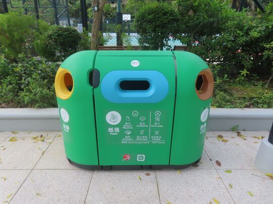 城门谷公园 (近篮球场兼排球场入口)