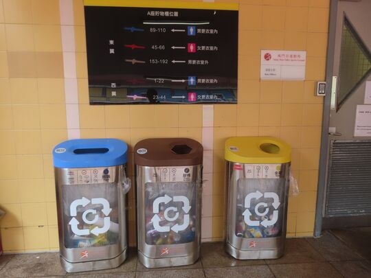 城门谷运动场 (近运动场辨事处)