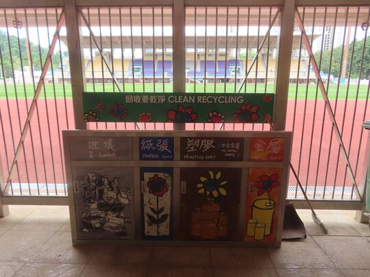 城门谷运动场 (近B座入口)