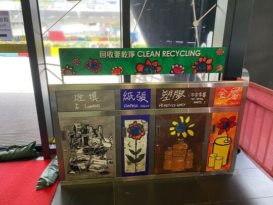 香港单车馆 (近正门入口)