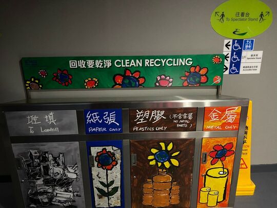 香港单车馆 (观众席入口 (6号闸))