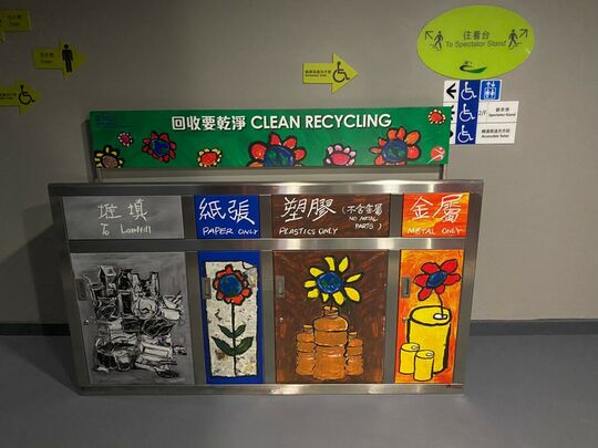 香港单车馆 (观众席入口 (8号闸))