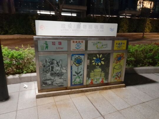 将军澳海滨公园 (近灯柱LT03)