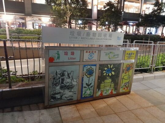 将军澳海滨公园 (近灯柱LT42)