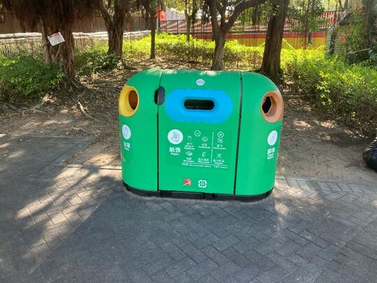 荔枝角公园 (二期近网球场)