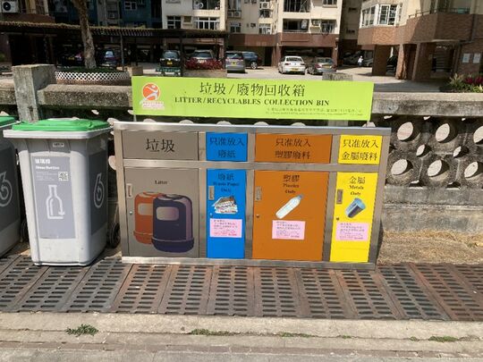 荔枝角公园 (三期近岭南之风美孚门)