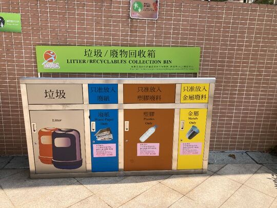 荔枝角公园 (三期近露天剧场)