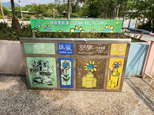 石硖尾公园 (石硖尾公园二期公园广场旁)