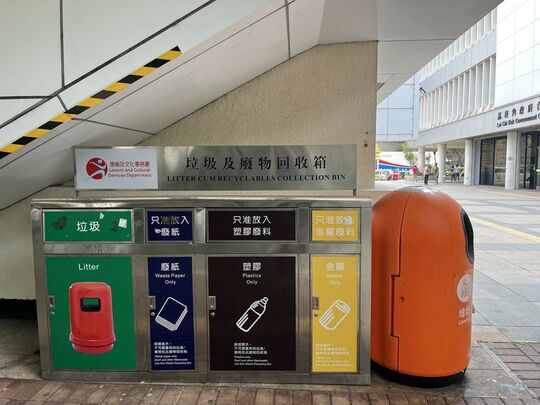 荔枝角公园体育馆