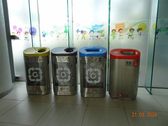 石硖尾公园体育馆 (石硖尾公园体育馆大堂)