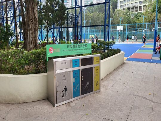 翠灣街柴灣公園 (近2號足球場)