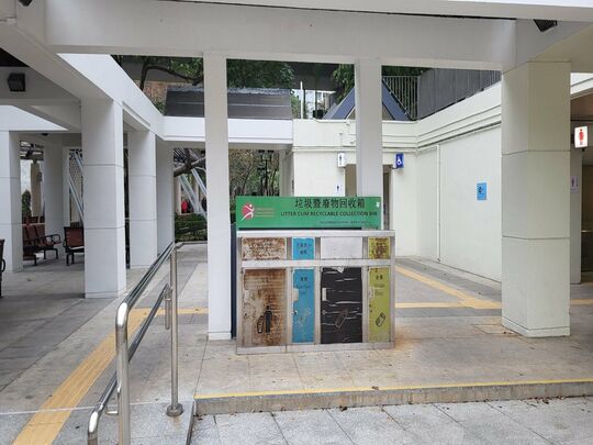 翠灣街柴灣公園 (近小食亭）