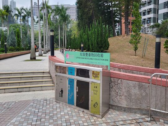 翠灣街柴灣公園 (近模型船池)