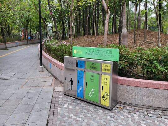 翠灣街柴灣公園 (近怡順街入口)