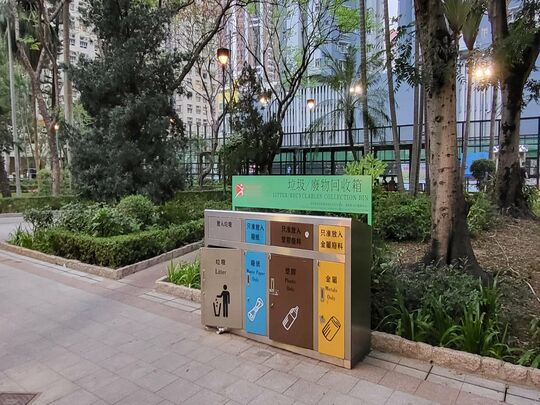 翠灣街柴灣公園 (近怡泰街公厠)