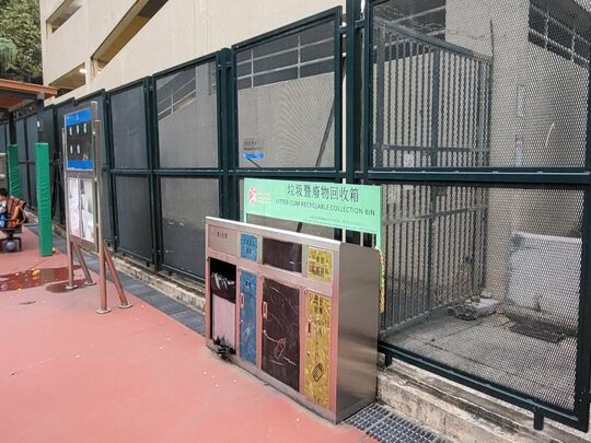 翠灣街柴灣公園 (1號籃球場)