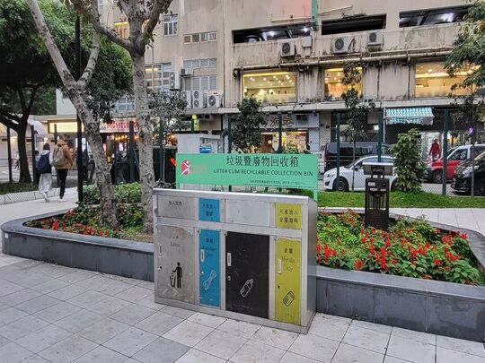 翠灣街柴灣公園 (近怡盛里臨時休憩處入口)