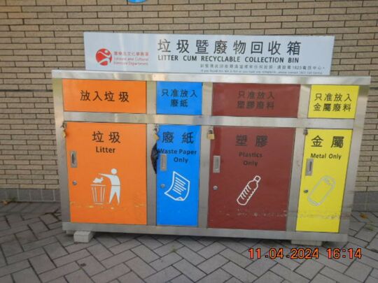 鰂魚涌公園(近海澤街) (近水缸房)