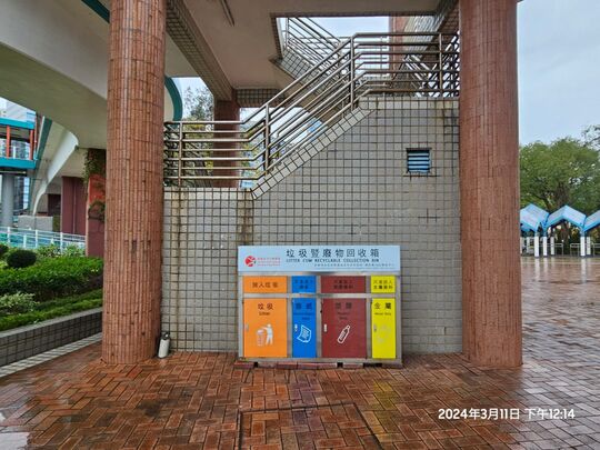 鰂魚涌公園(近鯉景道入口) (觀景台下)