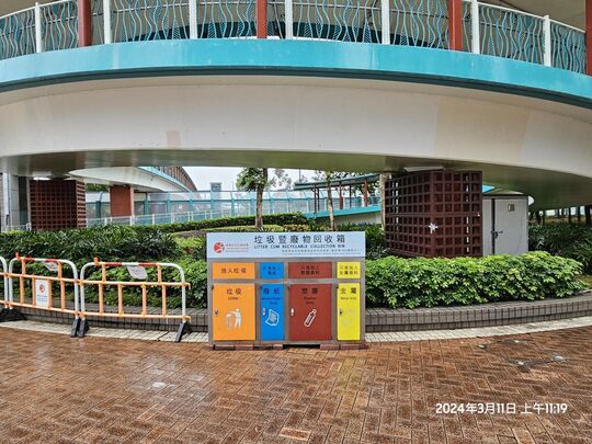 鰂魚涌公園(近太祥街入口) (近C場近護衛員更亭)