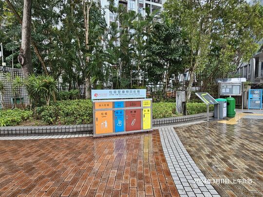 鰂魚涌公園(近太祥街入口) (近C1出入口)