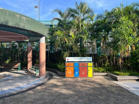 鰂魚涌公園(近太古城) (1號網球場外近涼亭 )