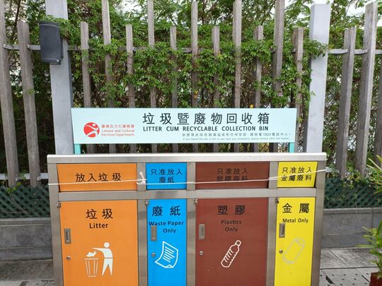 鰂魚涌海濱花園 (近海裕街西面出口)