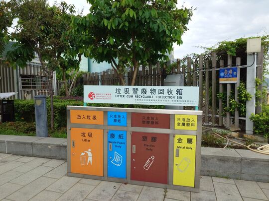 鰂魚涌海濱花園 (近海裕街東面出口)