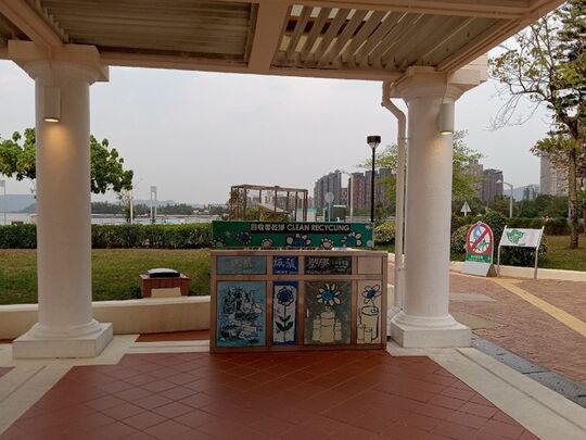 馬鞍山公園 (近海洋廣場)