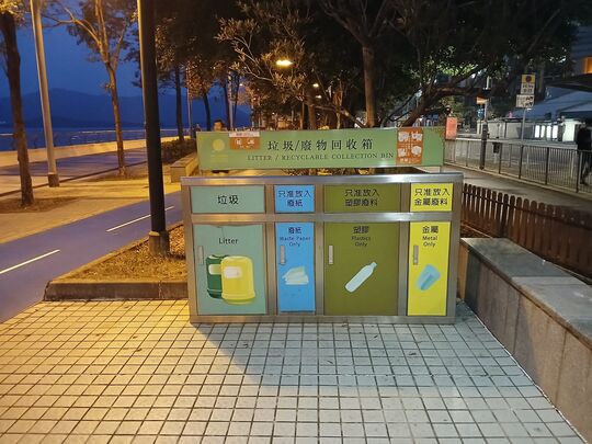 马鞍山海滨长廊 (德信中学对面)