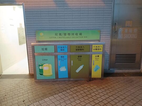 马鞍山海滨长廊 (近一期洗手间)