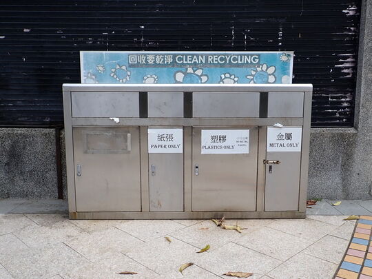 沙田公园南园儿童游乐场