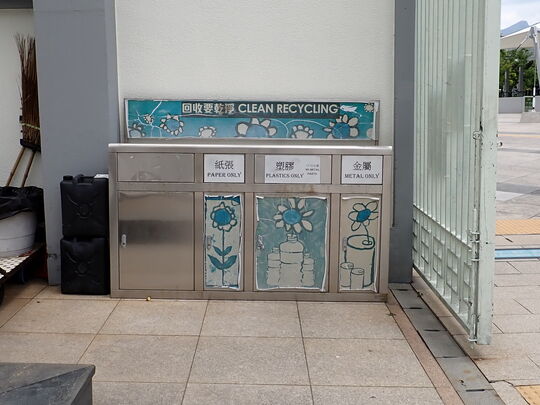 沙田公园黄鹄门