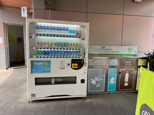 大埔海滨公园 (近5号厕所)