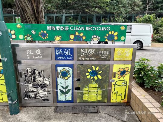 獅子山公園 (燒烤場)