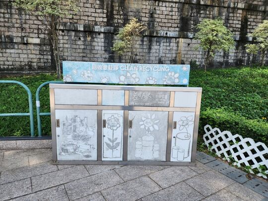 摩士四號公園 (網球場)