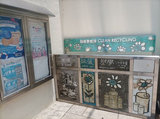 摩士公園體育館