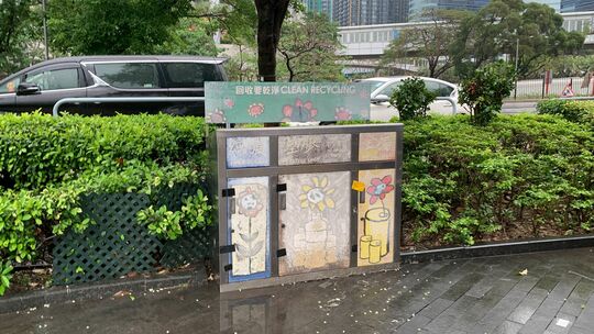 Hoi Fai Road Promenade (Near Kiosk)