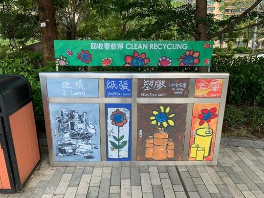 Hoi Fai Road Promenade (Near Hoi Fai Road Park Entrance)