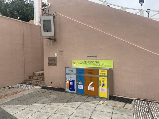 Kowloon Park (Piazza)