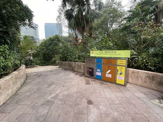 Kowloon Park (Sculpture Walk)